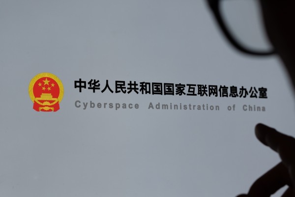 Cyberspace Administration of China, CAC)